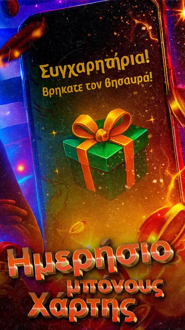 Elysiro Screenshot